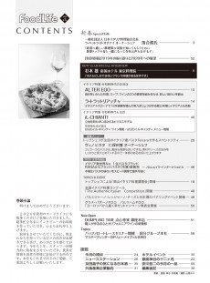 目次