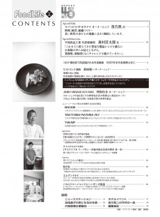 目次