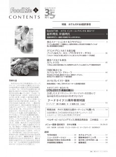 目次